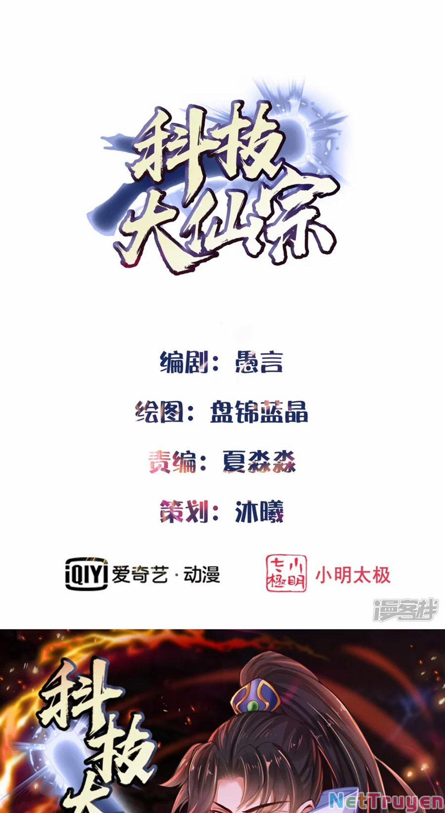 Khoa Kỹ Đại Tiên Tông 47 trang 0