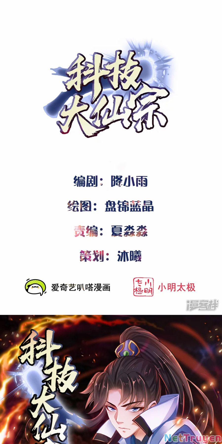 Khoa Kỹ Đại Tiên Tông 48 trang 0