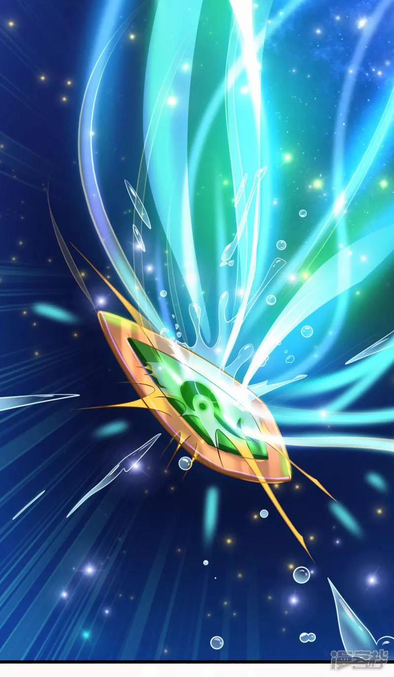 Khoa Kỹ Đại Tiên Tông 5 trang 11