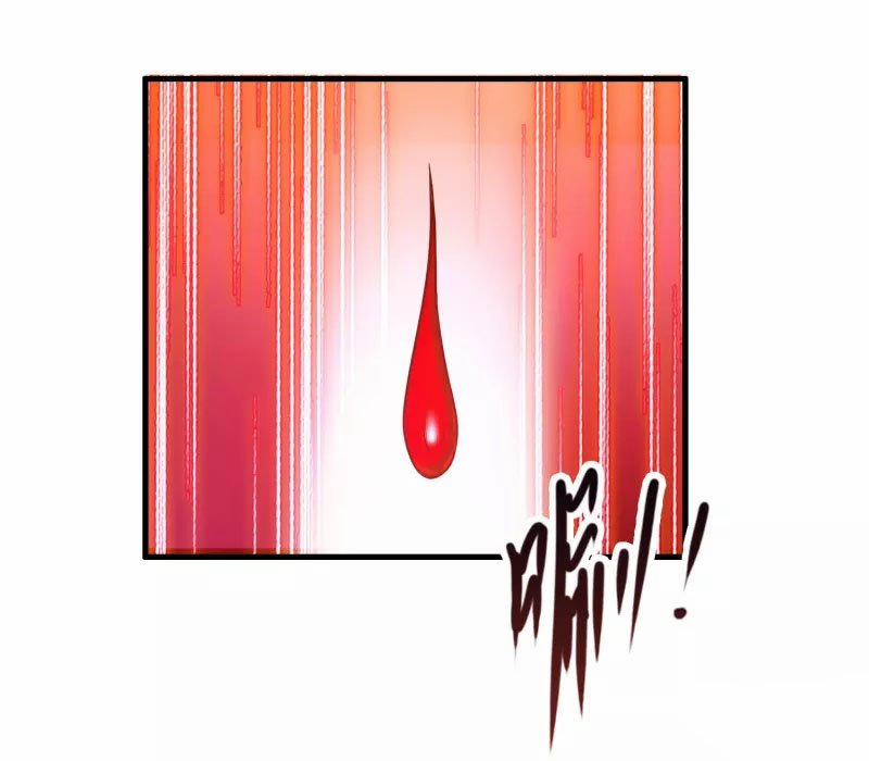 Khoa Kỹ Đại Tiên Tông 5 trang 3