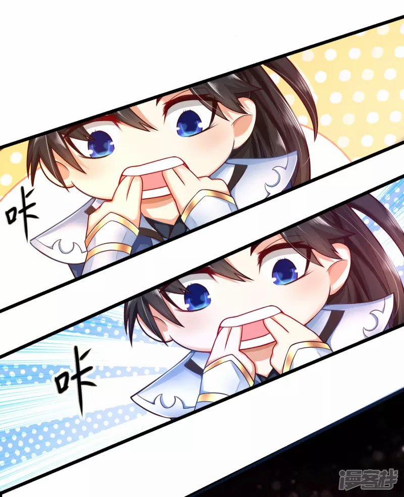 Khoa Kỹ Đại Tiên Tông 5 trang 6