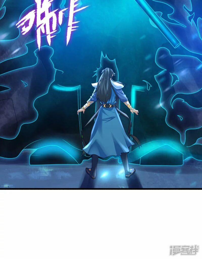 Khoa Kỹ Đại Tiên Tông 6 trang 4