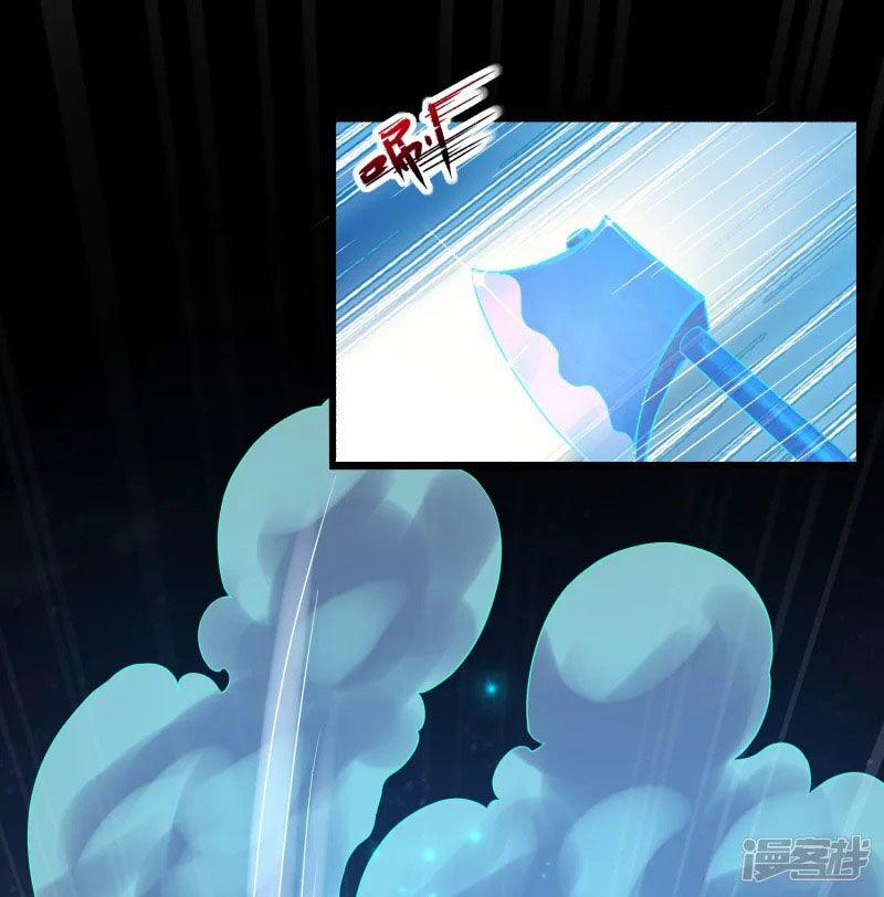 Khoa Kỹ Đại Tiên Tông 6 trang 5