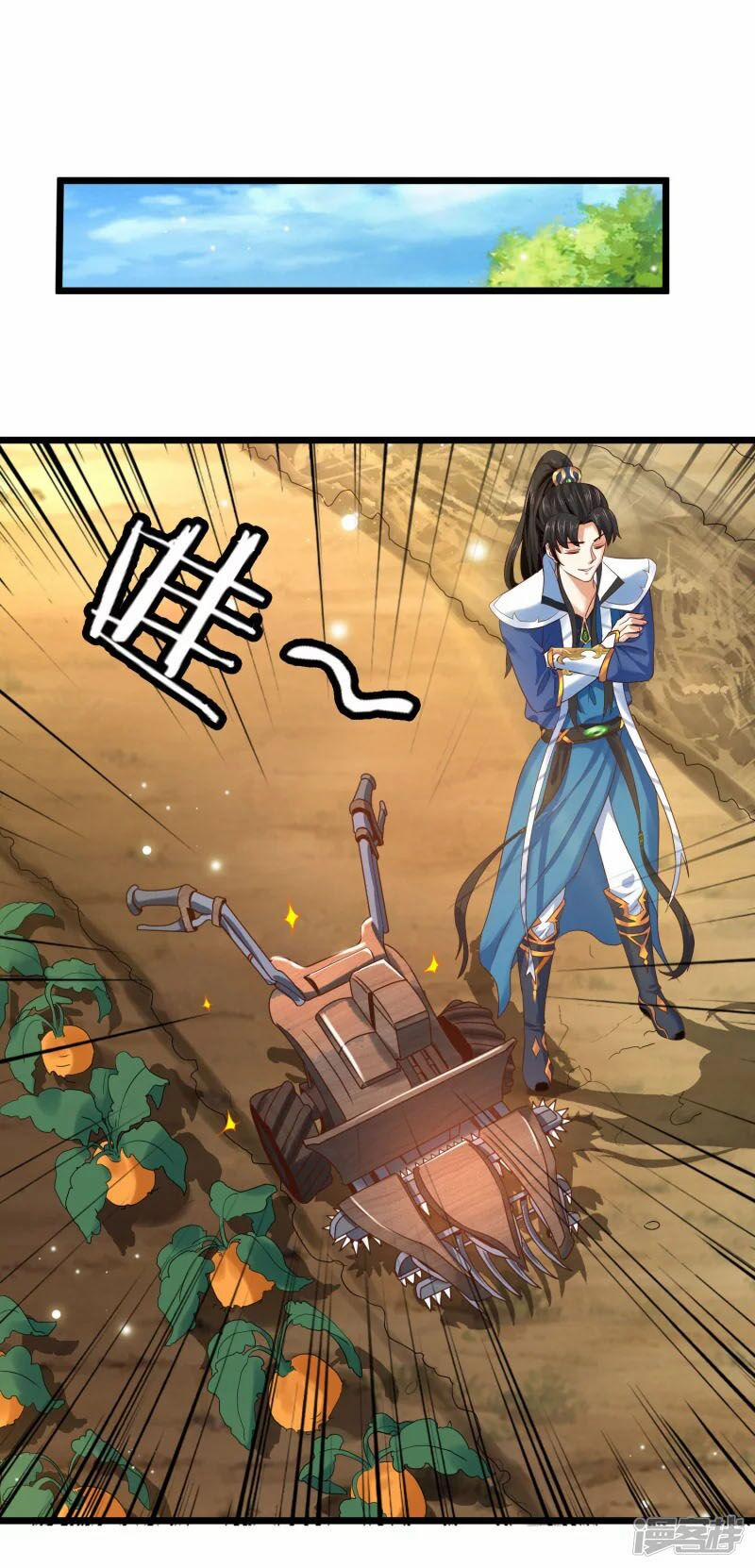 Khoa Kỹ Đại Tiên Tông 7 trang 13