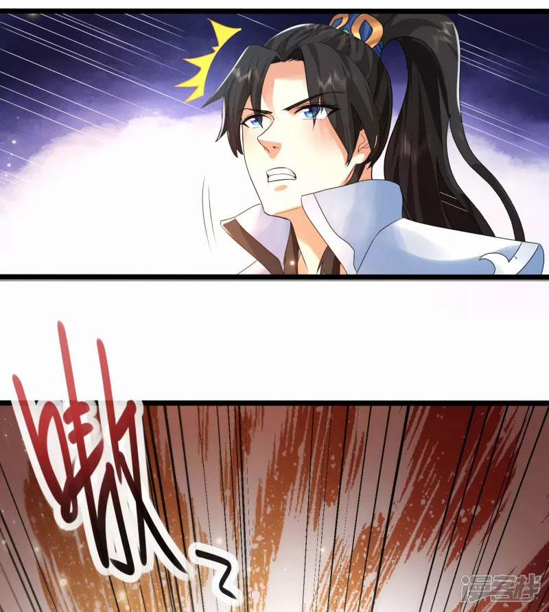 Khoa Kỹ Đại Tiên Tông 8 trang 29