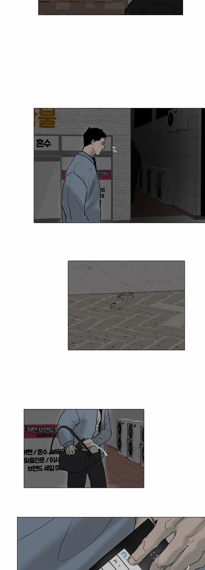 Khoái Lạc Tội Lỗi 16 trang 17