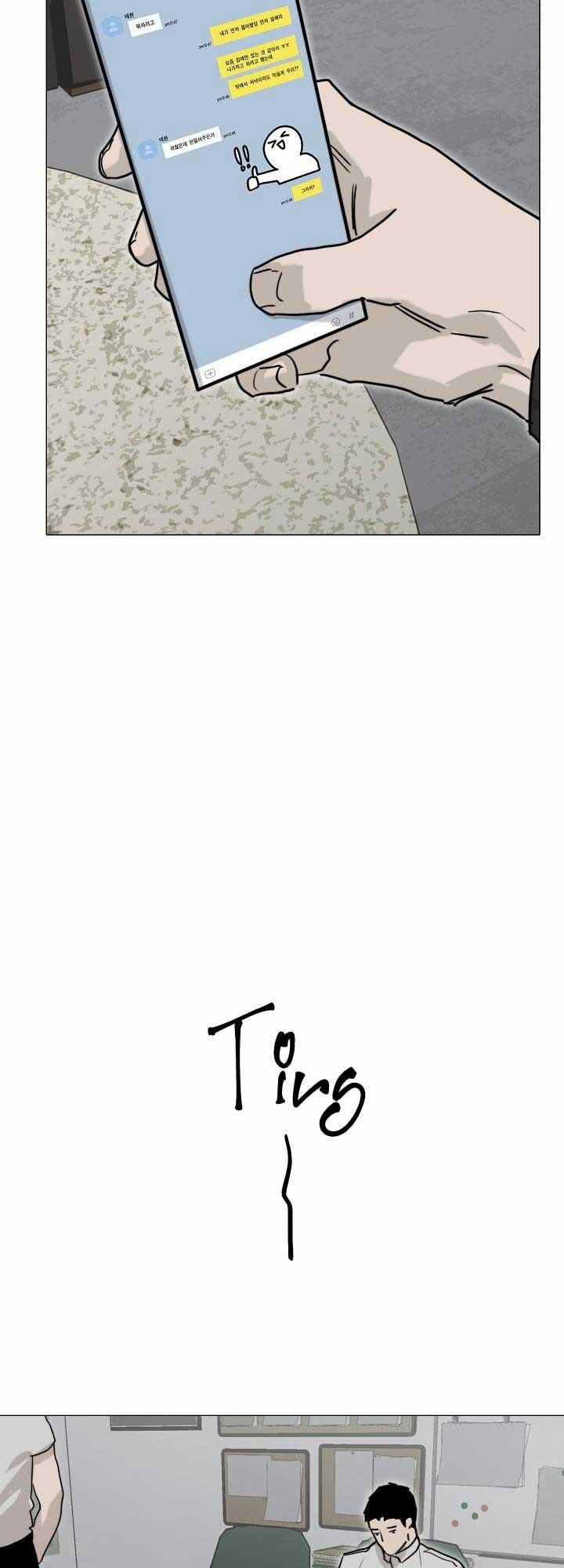 Khoái Lạc Tội Lỗi 9 trang 19