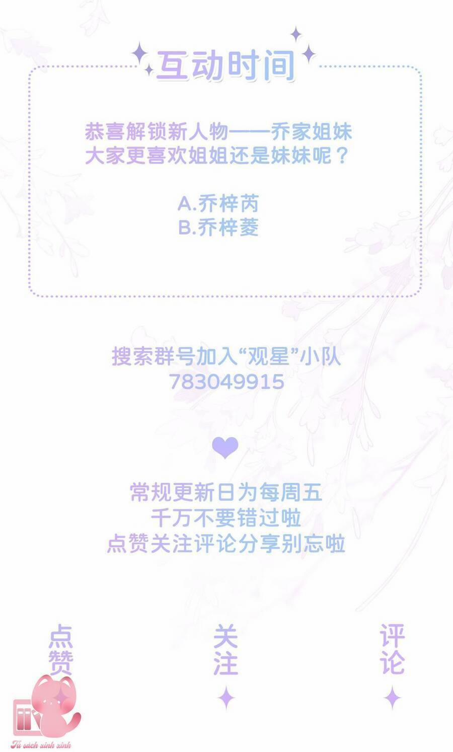 Khoảng Cách Giữa Những Vì Sao 12 trang 46