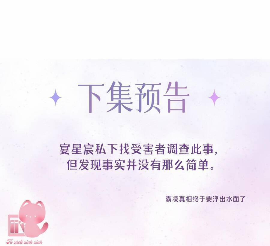 Khoảng Cách Giữa Những Vì Sao 13 trang 43