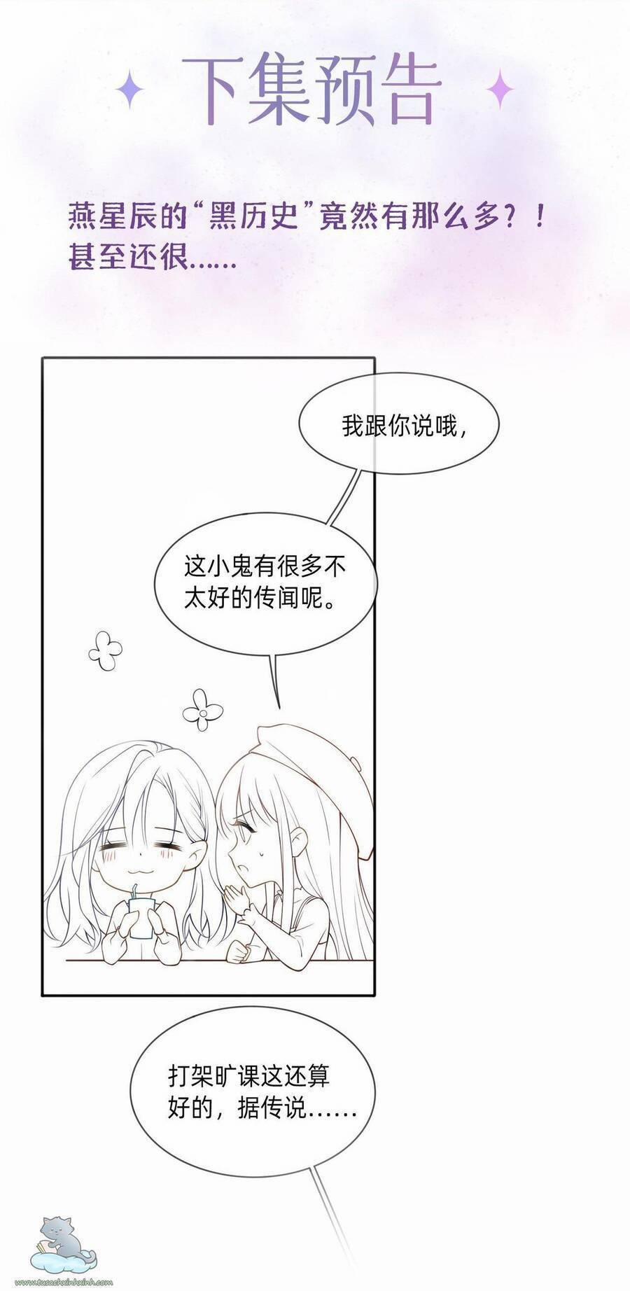 Khoảng Cách Giữa Những Vì Sao 2 trang 30