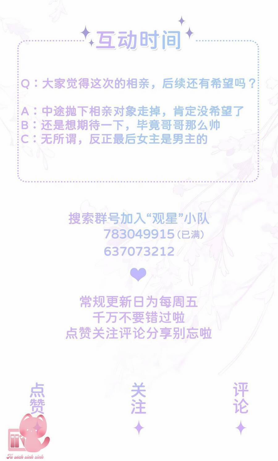 Khoảng Cách Giữa Những Vì Sao 20 trang 42