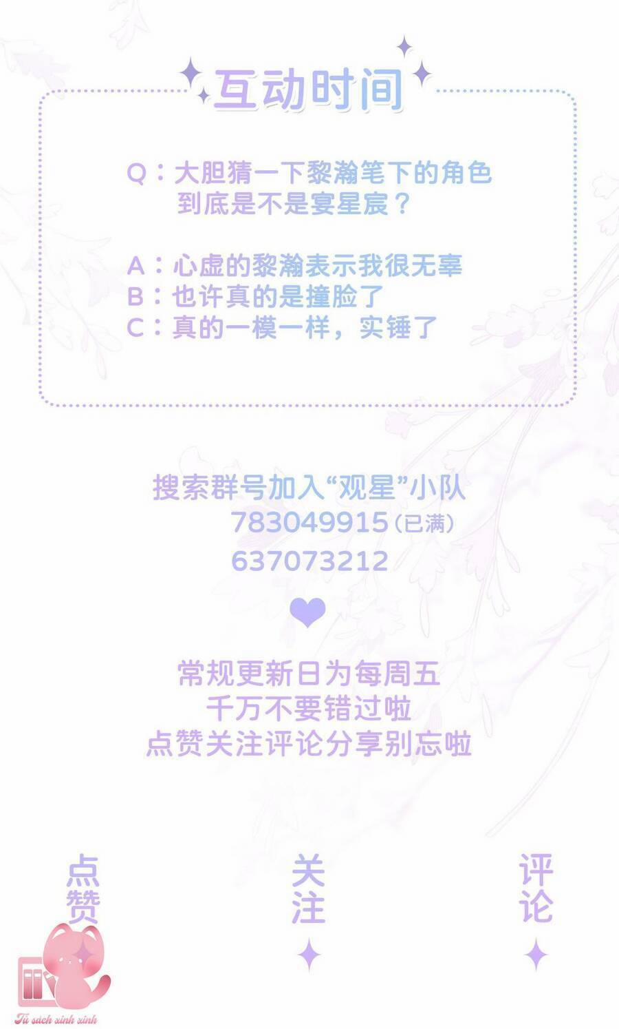 Khoảng Cách Giữa Những Vì Sao 21 trang 38