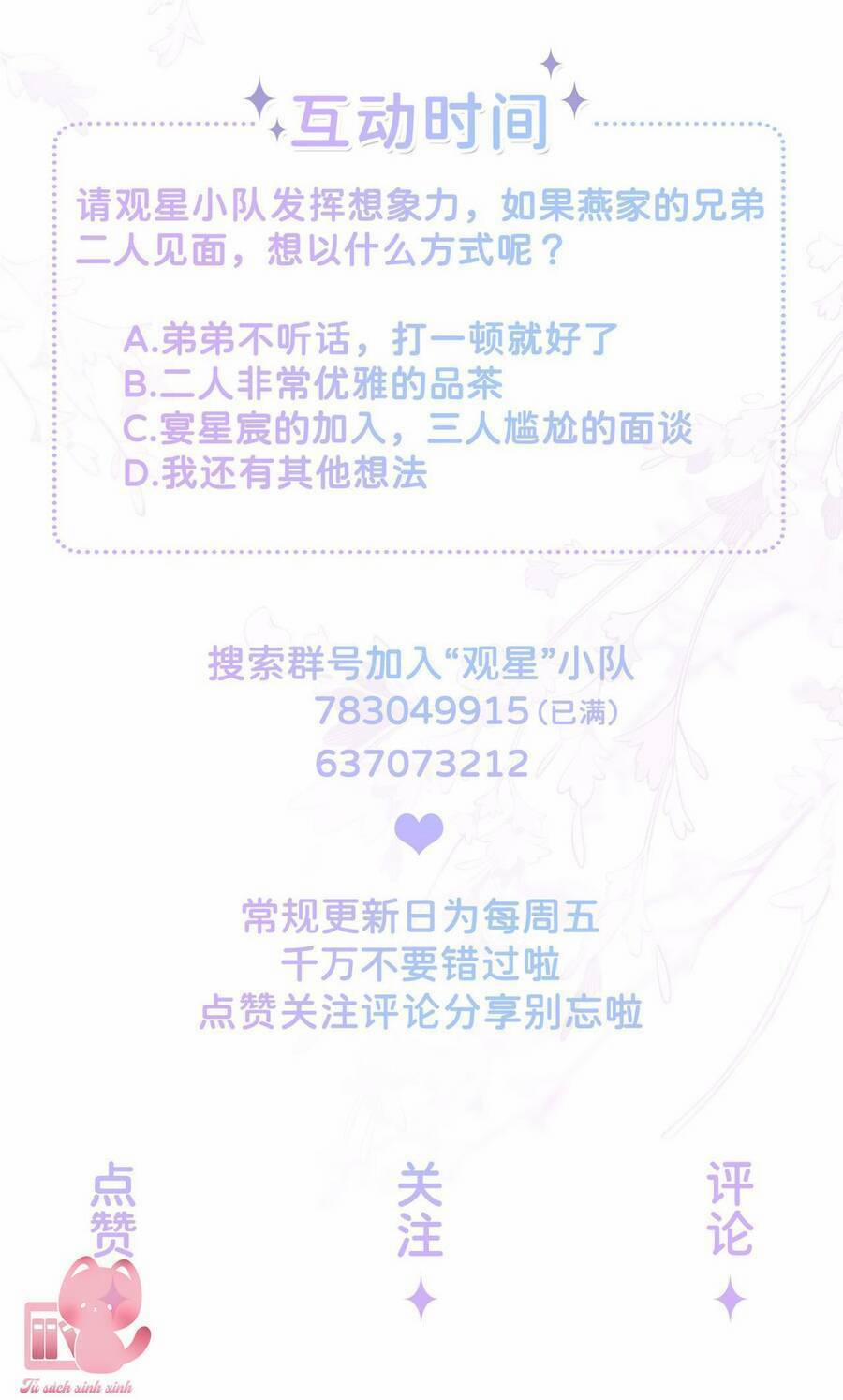 Khoảng Cách Giữa Những Vì Sao 23 trang 42