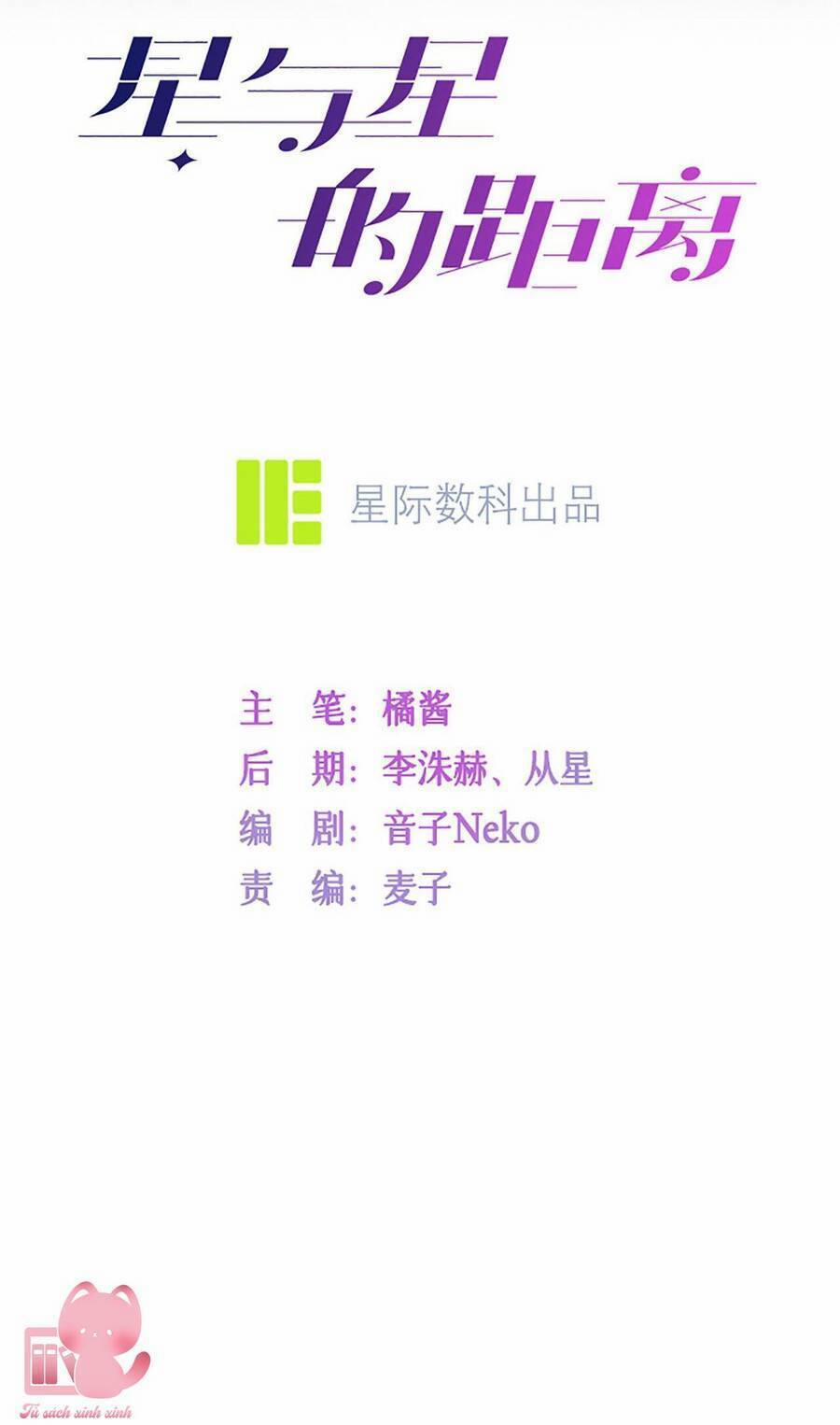 Khoảng Cách Giữa Những Vì Sao 25 trang 4