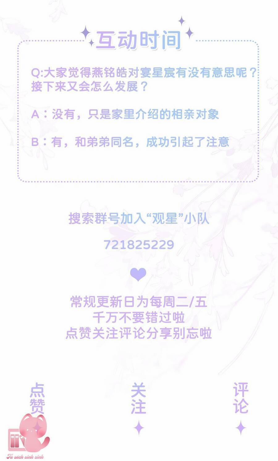 Khoảng Cách Giữa Những Vì Sao 28 trang 32