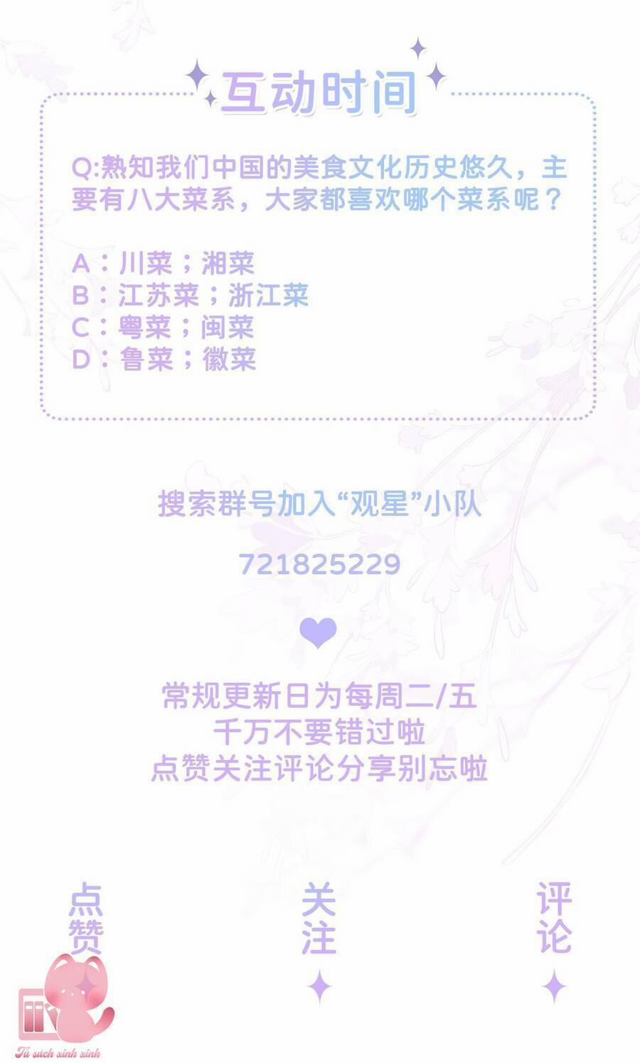 Khoảng Cách Giữa Những Vì Sao 29 trang 36