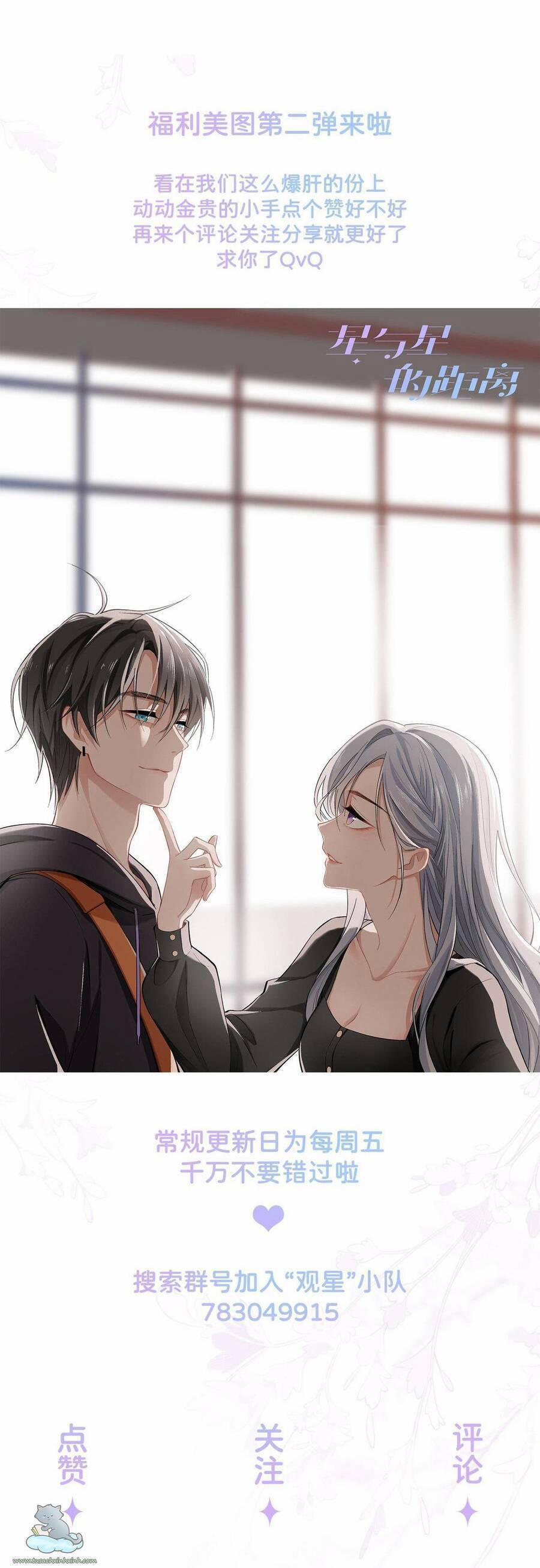 Khoảng Cách Giữa Những Vì Sao 3 trang 24