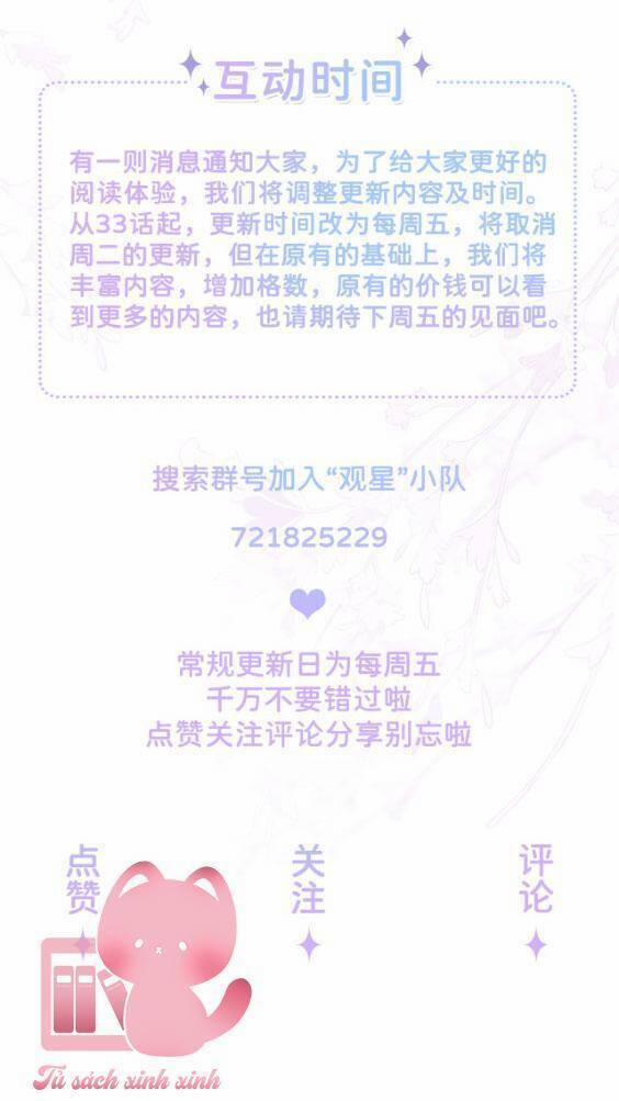 Khoảng Cách Giữa Những Vì Sao 32 trang 33