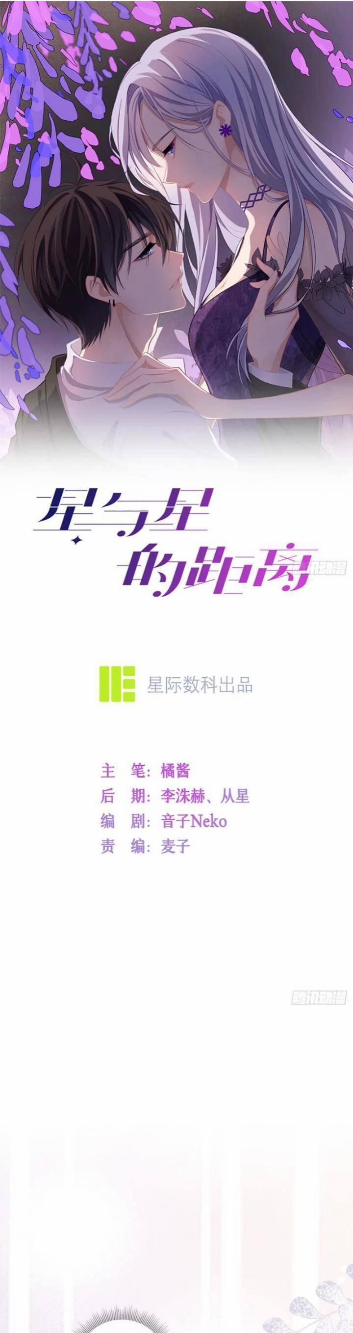 Khoảng Cách Giữa Những Vì Sao 40 trang 1