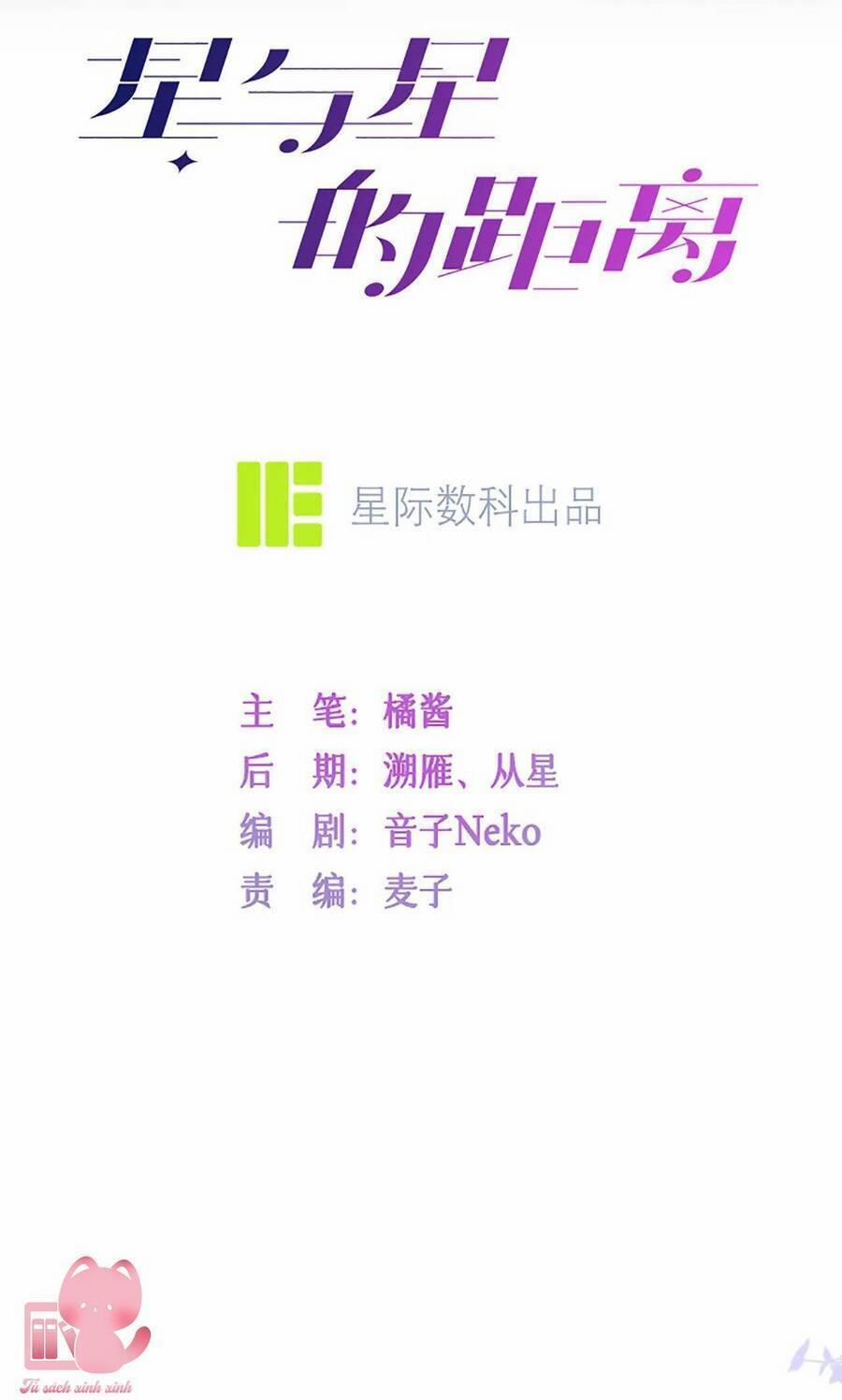 Khoảng Cách Giữa Những Vì Sao 44 trang 3