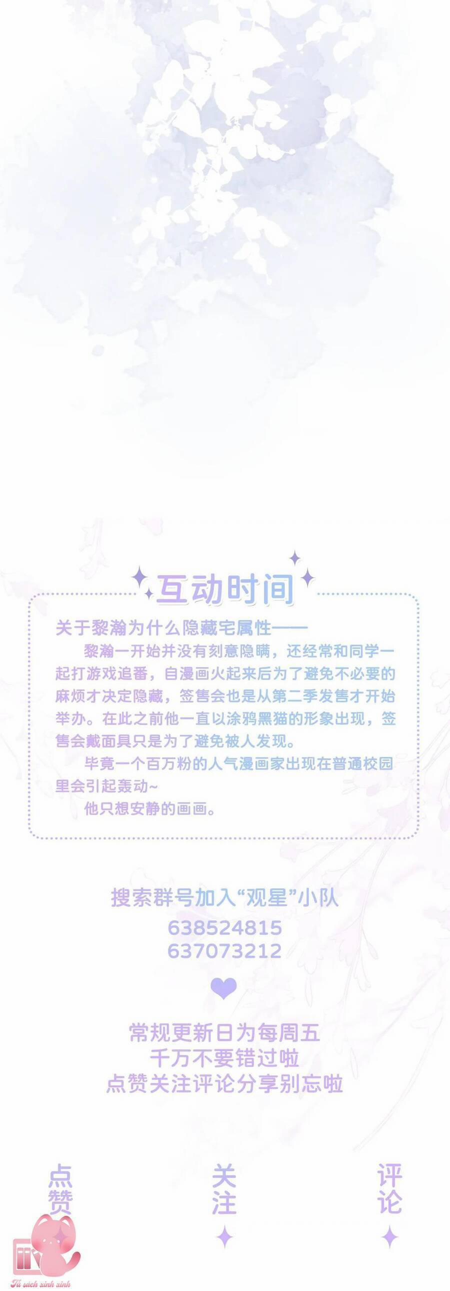 Khoảng Cách Giữa Những Vì Sao 44 trang 37