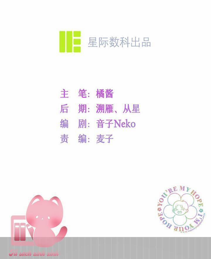 Khoảng Cách Giữa Những Vì Sao 47 trang 4