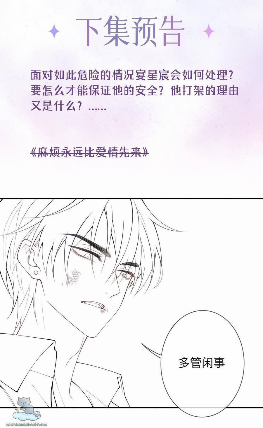 Khoảng Cách Giữa Những Vì Sao 5 trang 30