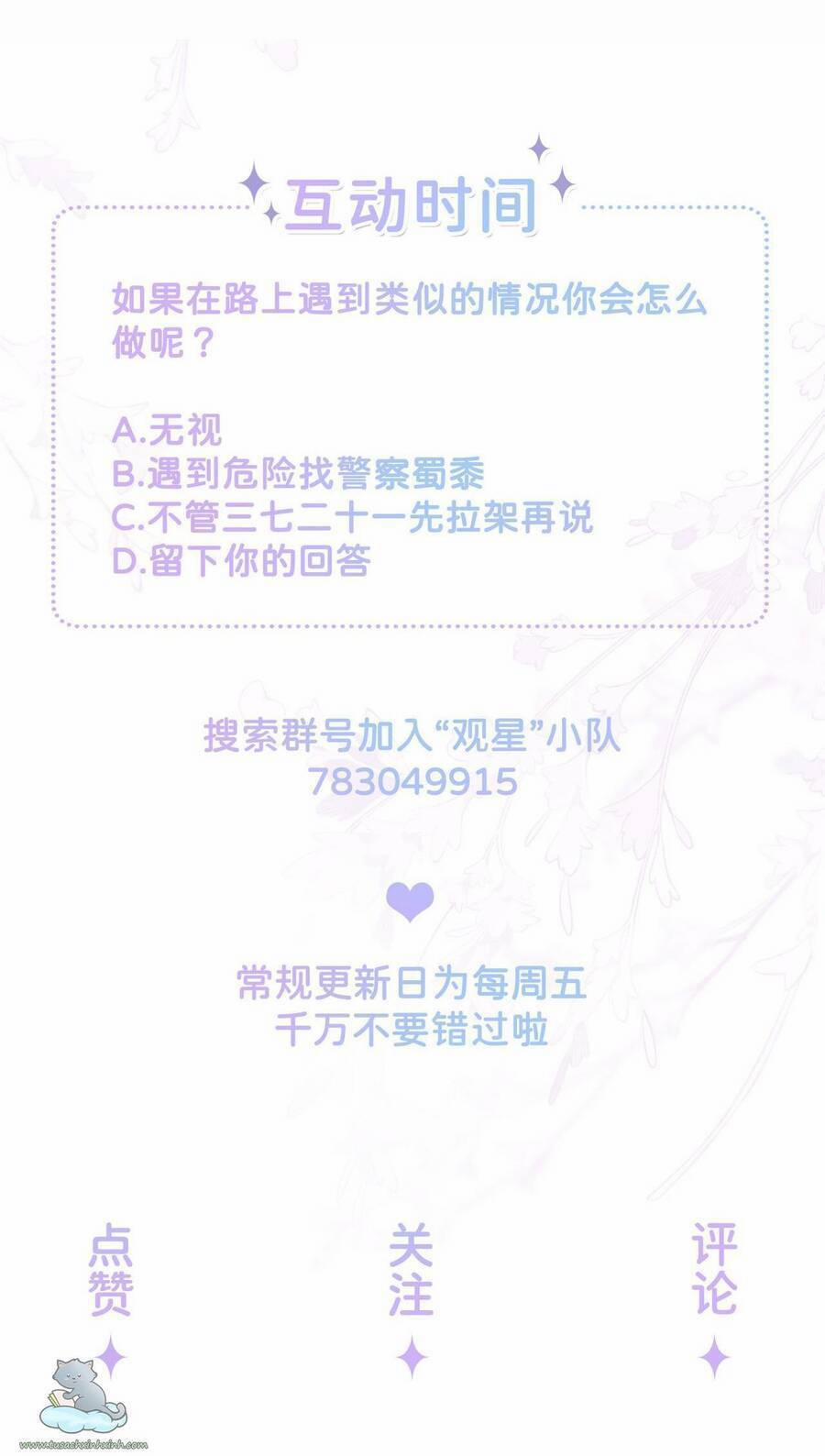 Khoảng Cách Giữa Những Vì Sao 5 trang 32