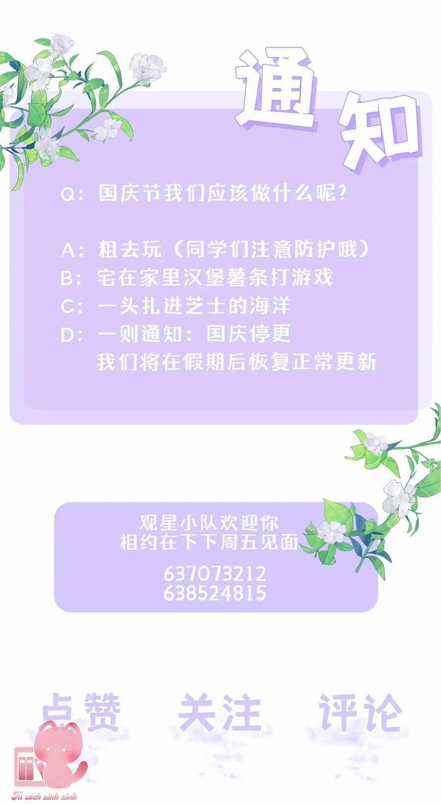 Khoảng Cách Giữa Những Vì Sao 50 trang 42