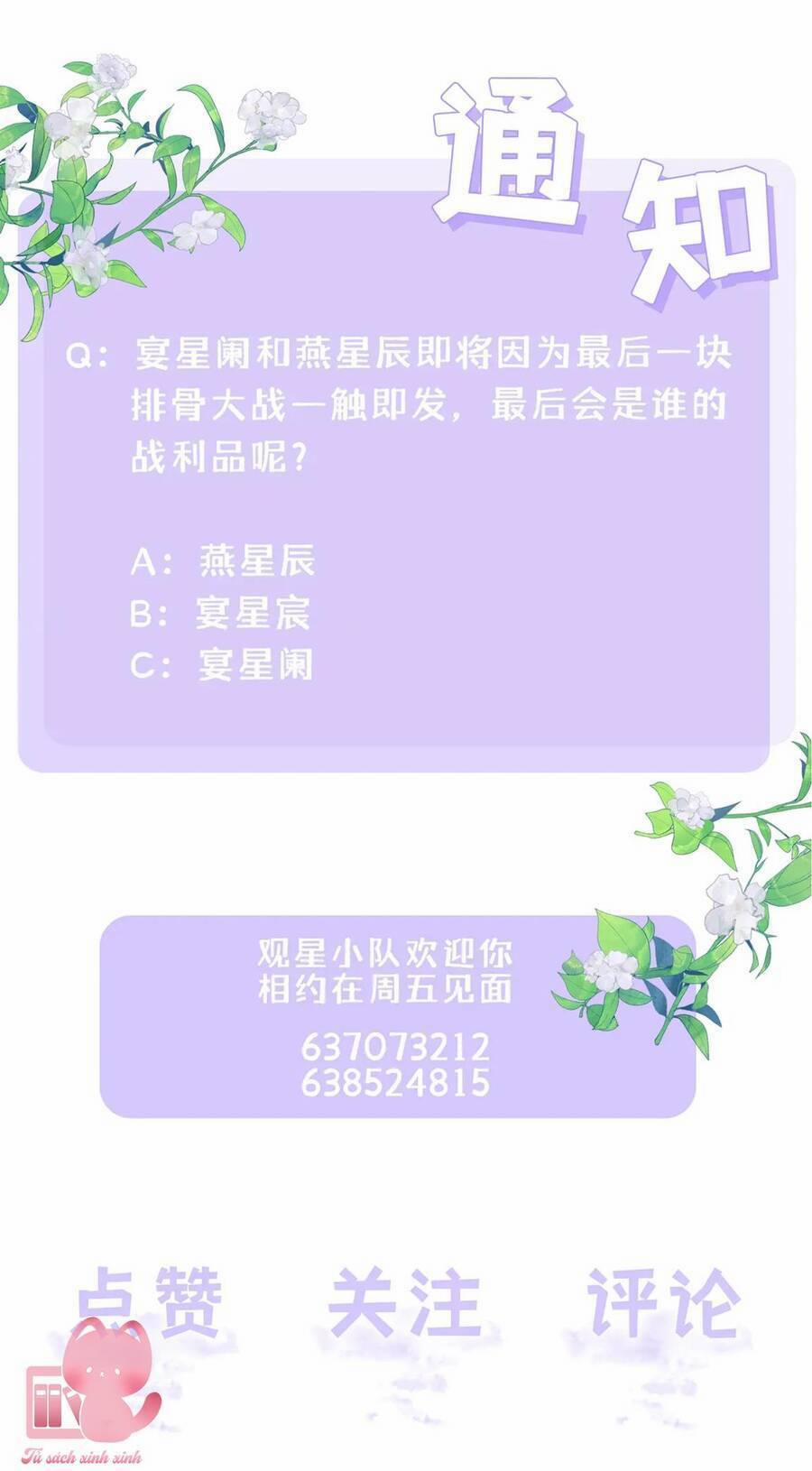 Khoảng Cách Giữa Những Vì Sao 51 trang 51