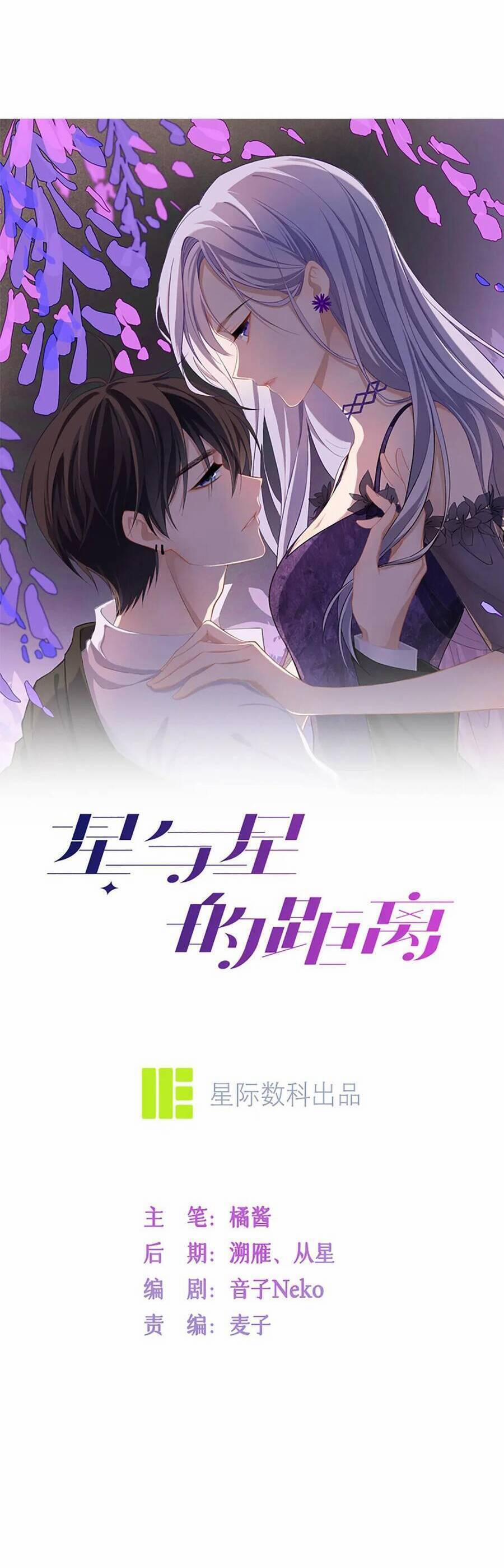 Khoảng Cách Giữa Những Vì Sao 53 trang 2