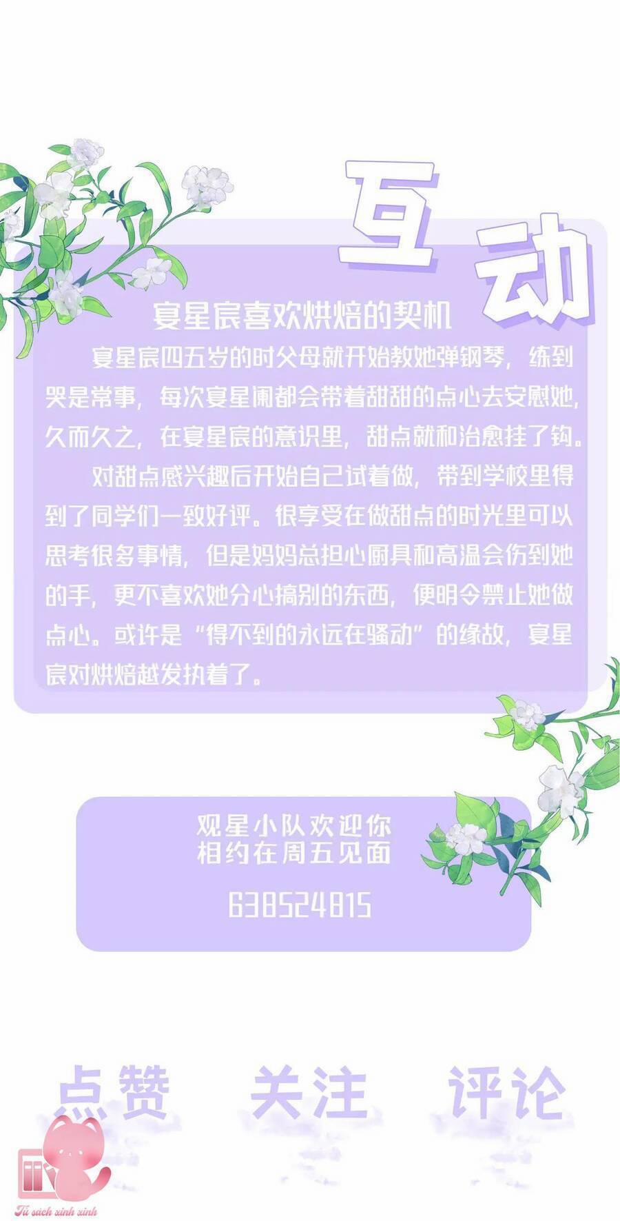 Khoảng Cách Giữa Những Vì Sao 61 trang 51