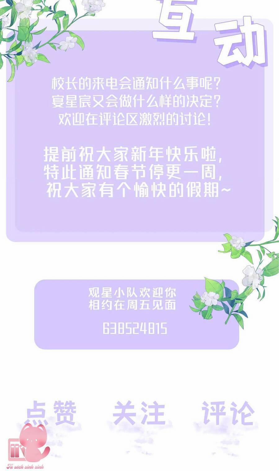 Khoảng Cách Giữa Những Vì Sao 62 trang 34