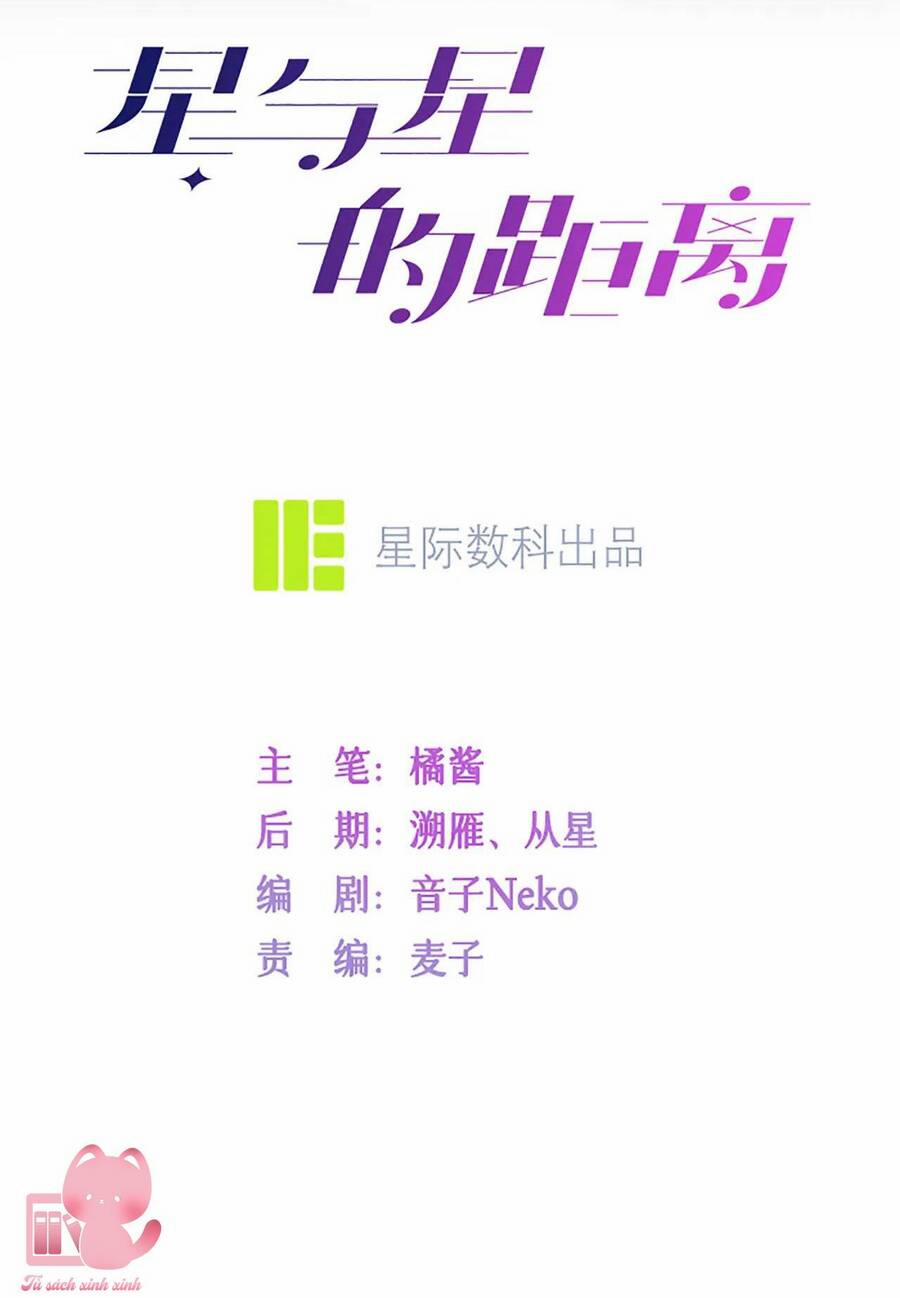 Khoảng Cách Giữa Những Vì Sao 64 trang 4