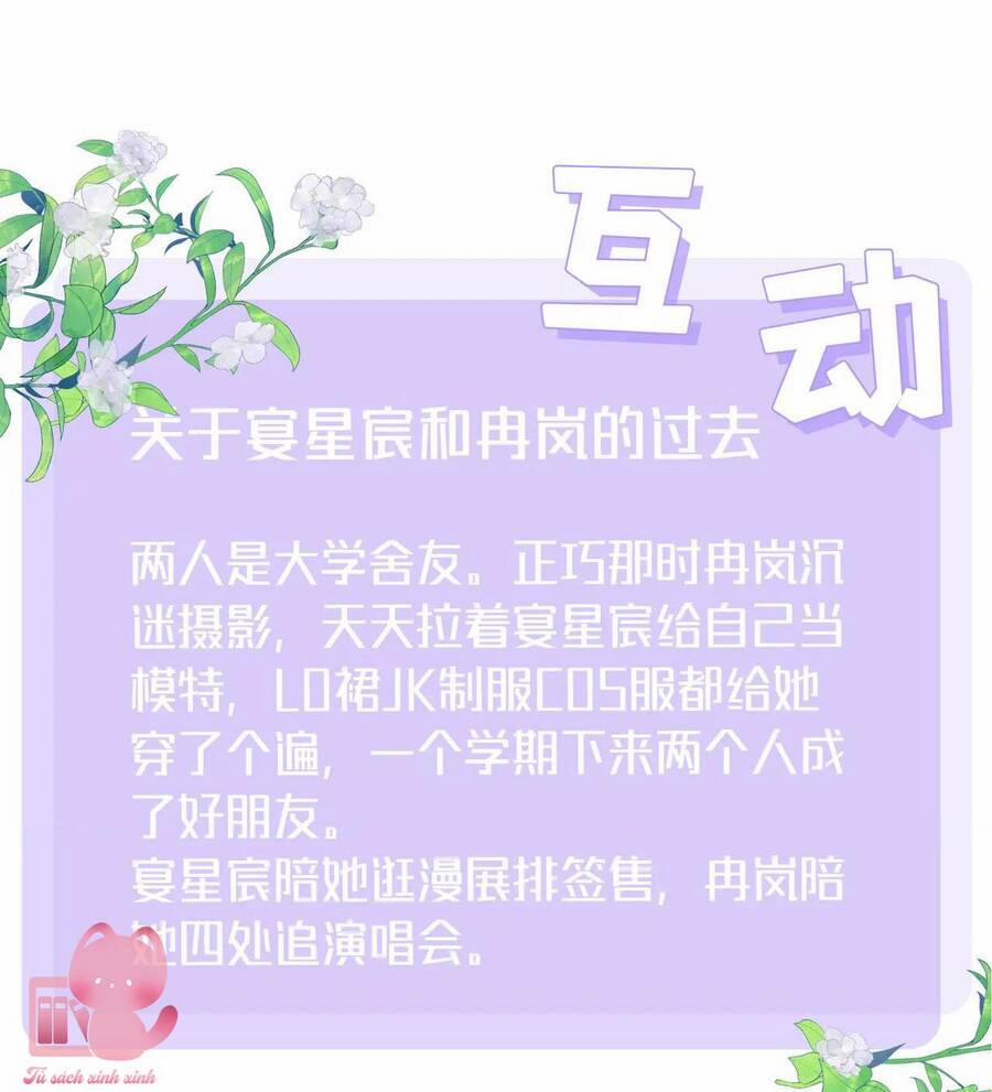 Khoảng Cách Giữa Những Vì Sao 64 trang 50