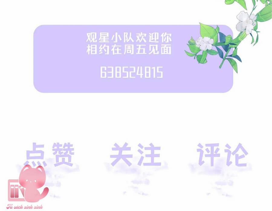 Khoảng Cách Giữa Những Vì Sao 64 trang 51