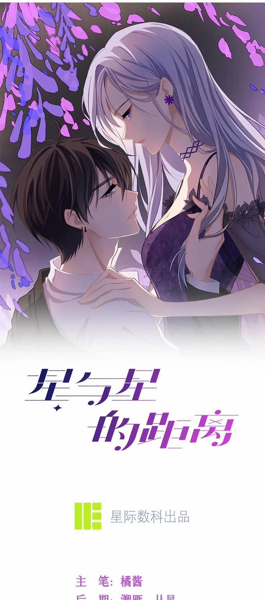 Khoảng Cách Giữa Những Vì Sao 66 trang 1