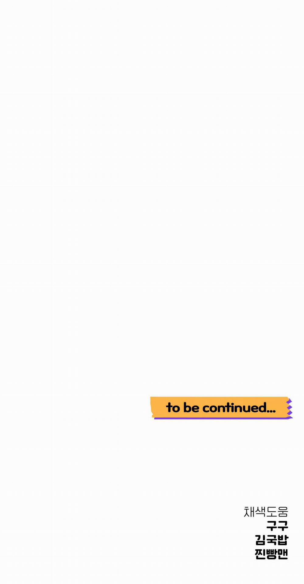 Khoảng Cách Vượt Qua Giới Hạn 28 trang 48