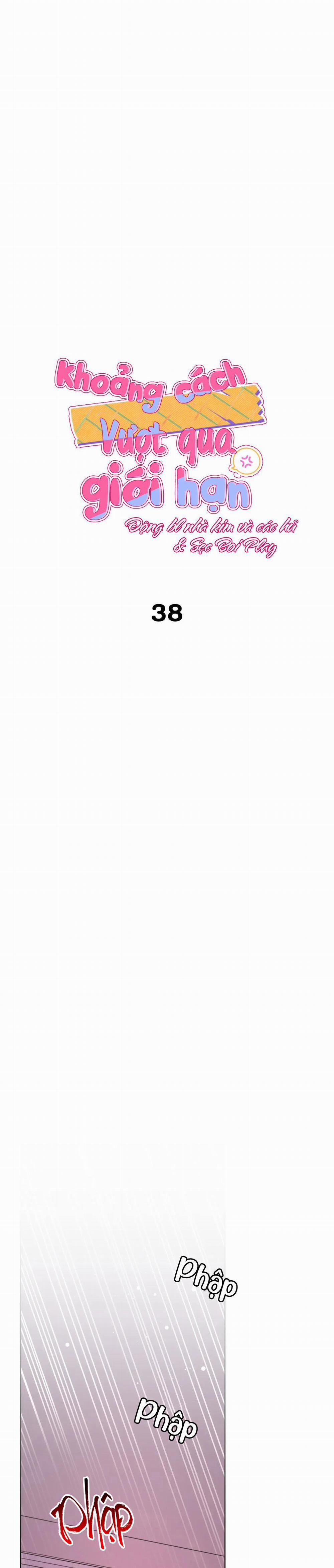 Khoảng Cách Vượt Qua Giới Hạn 38 trang 1