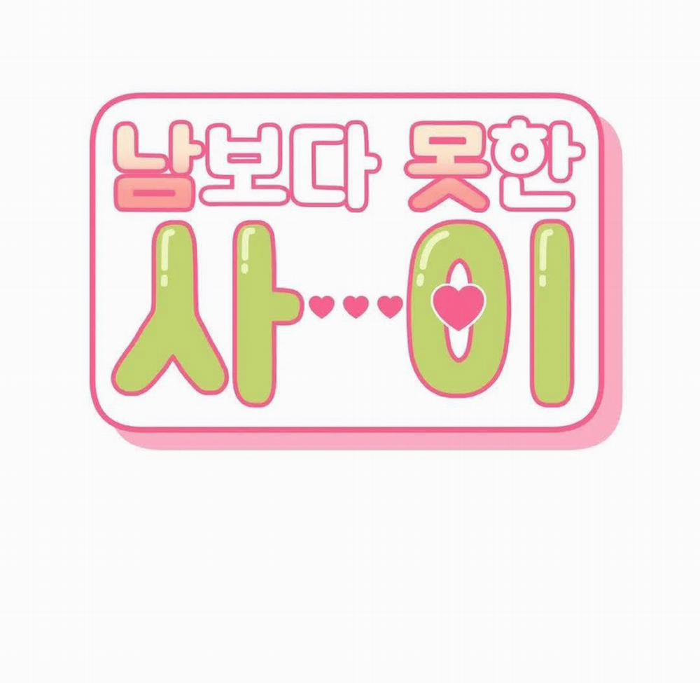 Khoảng Cách Xa Lạ 26 trang 29