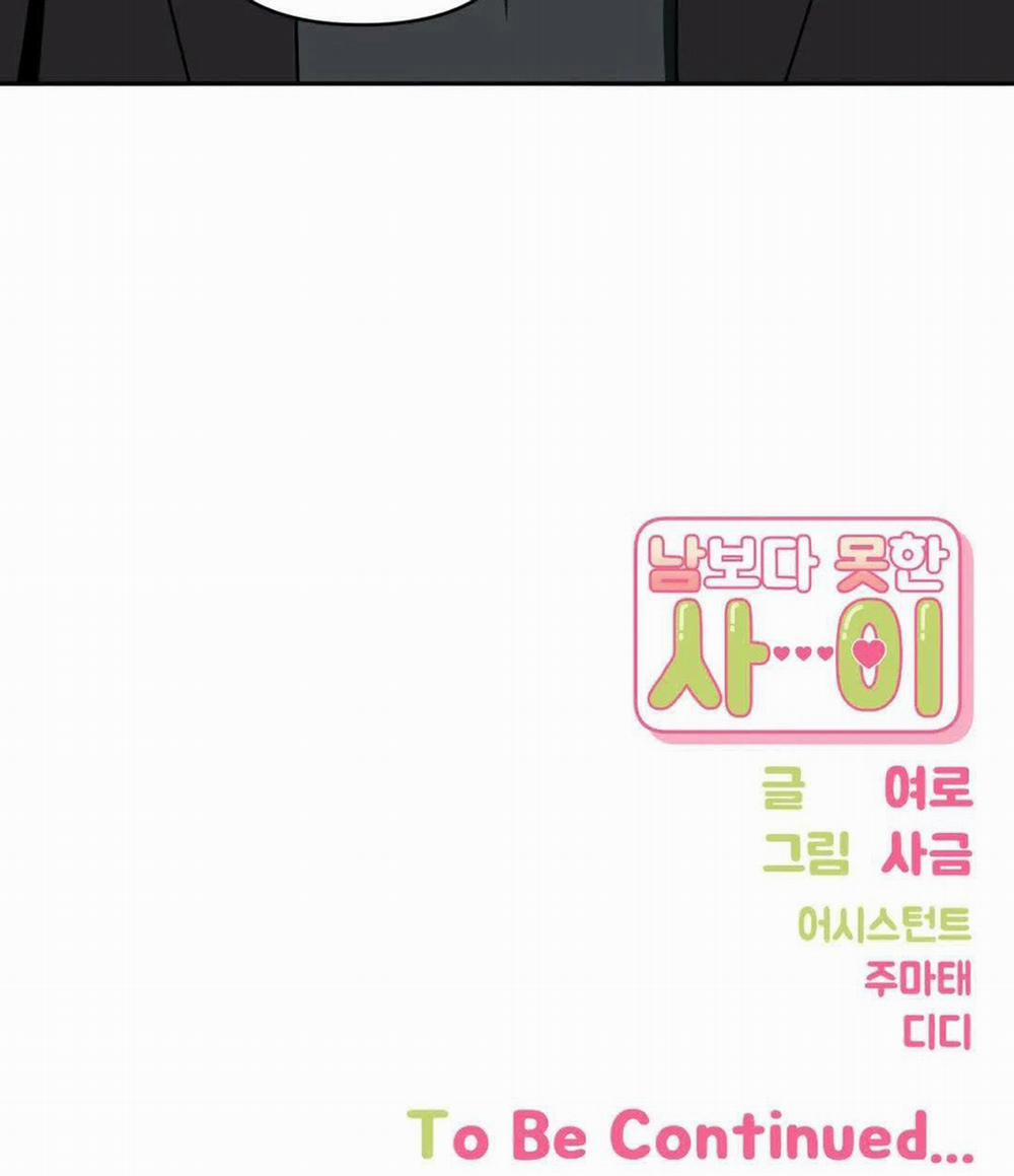 Khoảng Cách Xa Lạ Side Story 2 trang 143