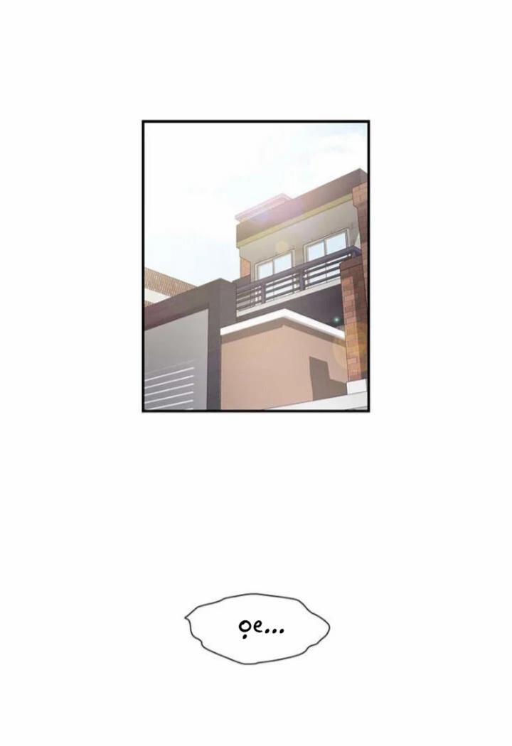 Khoảng Thời Gian Chúng Ta Đã Bỏ Lỡ 27.1 trang 1