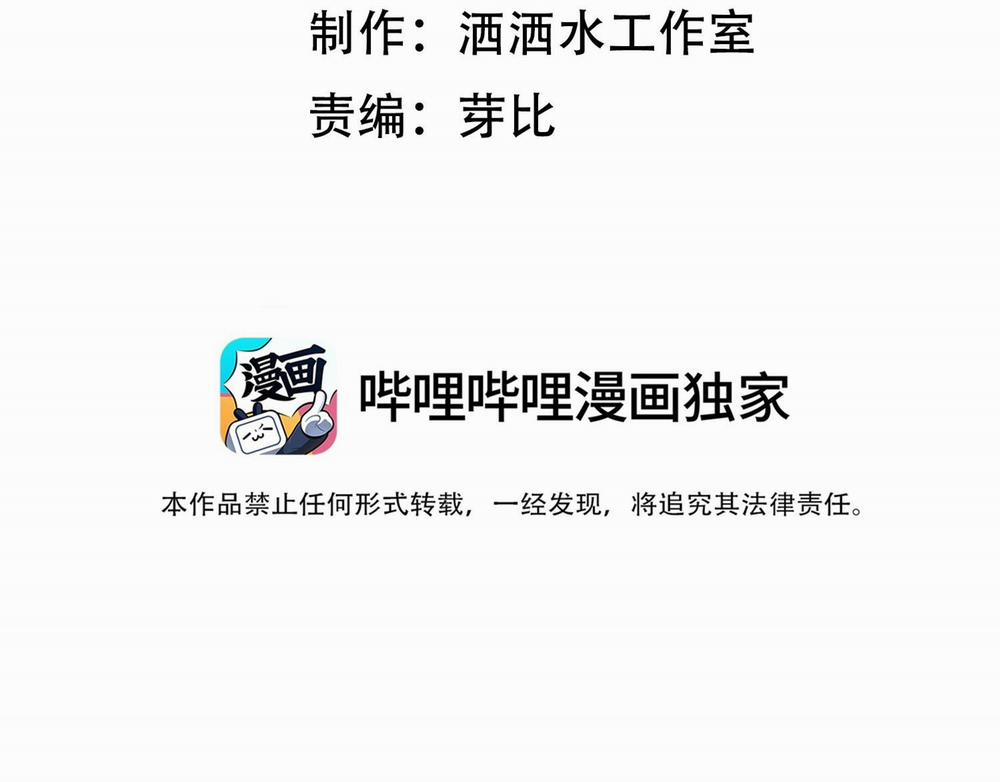 Khoảng Thời Gian May Mắn 1 trang 4