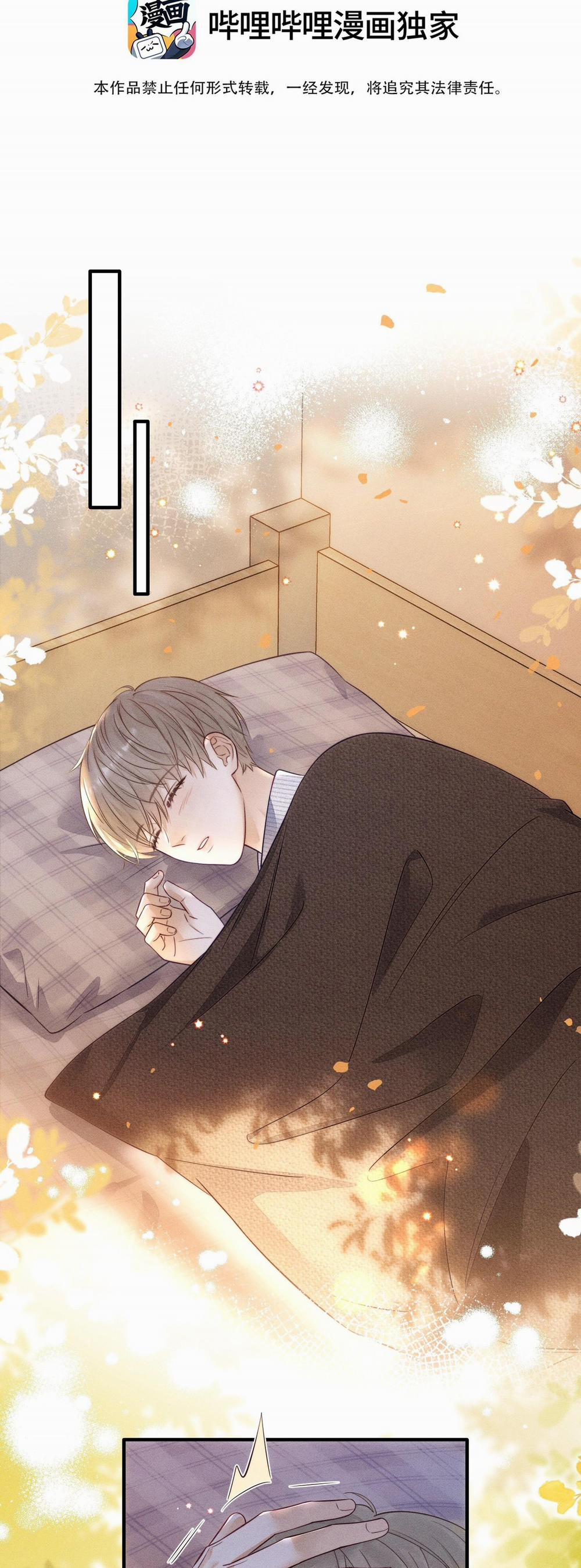 Khoảng Thời Gian May Mắn 12 trang 1