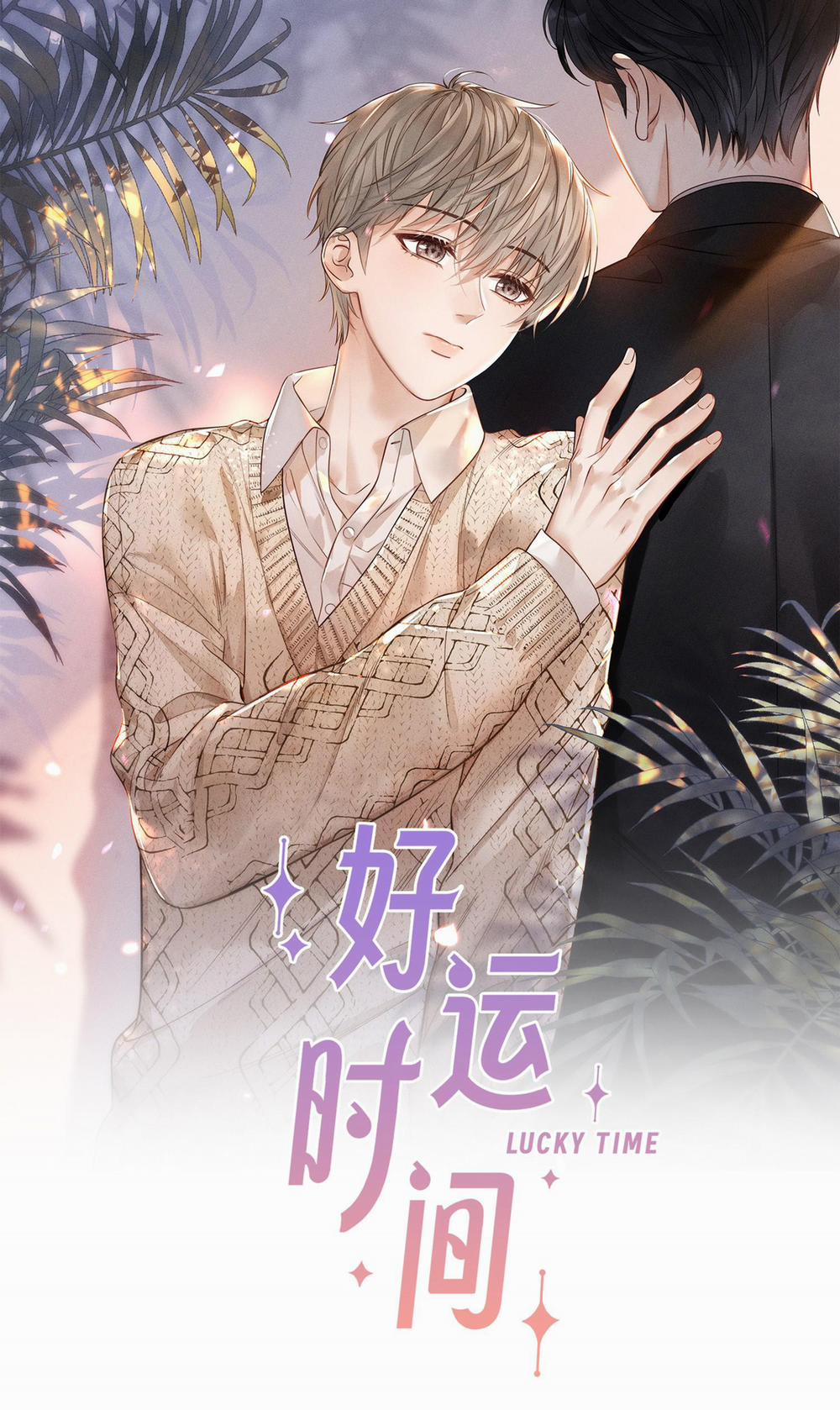 Khoảng Thời Gian May Mắn 17 trang 0