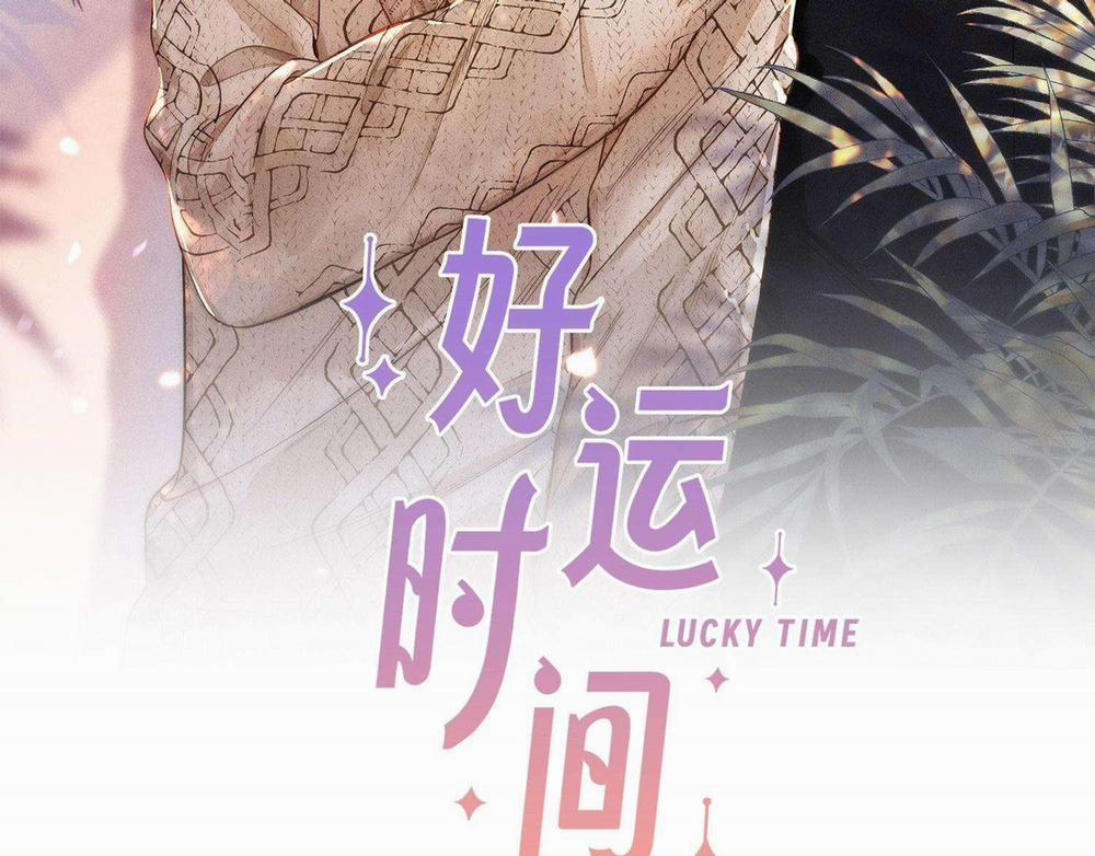 Khoảng Thời Gian May Mắn 18 trang 1