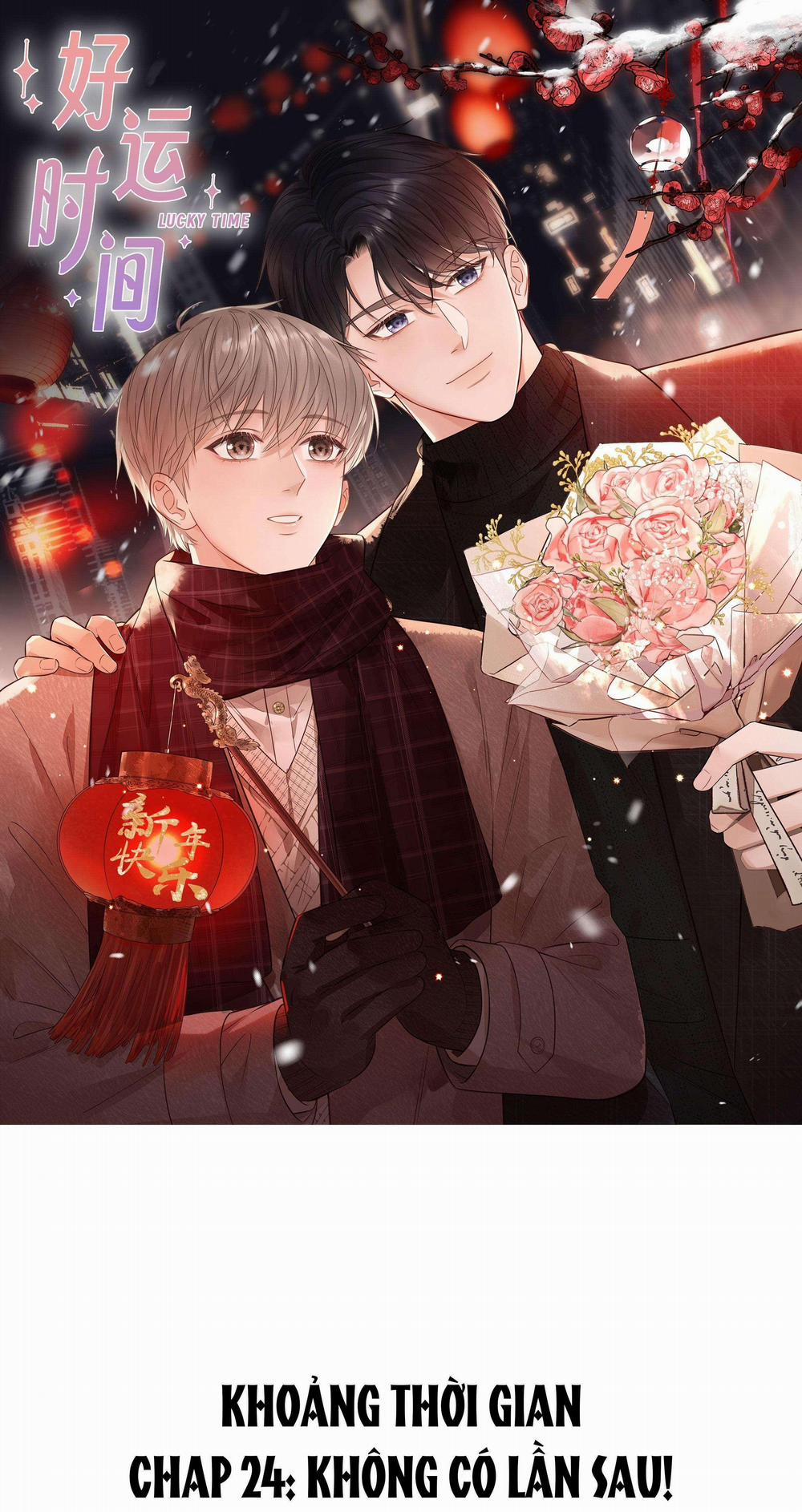 Khoảng Thời Gian May Mắn 24 trang 0