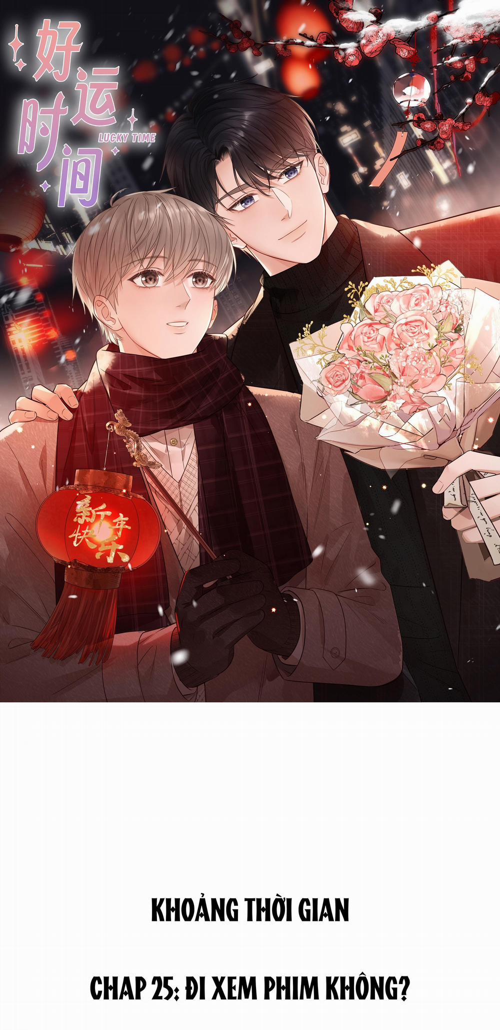 Khoảng Thời Gian May Mắn 25 trang 0