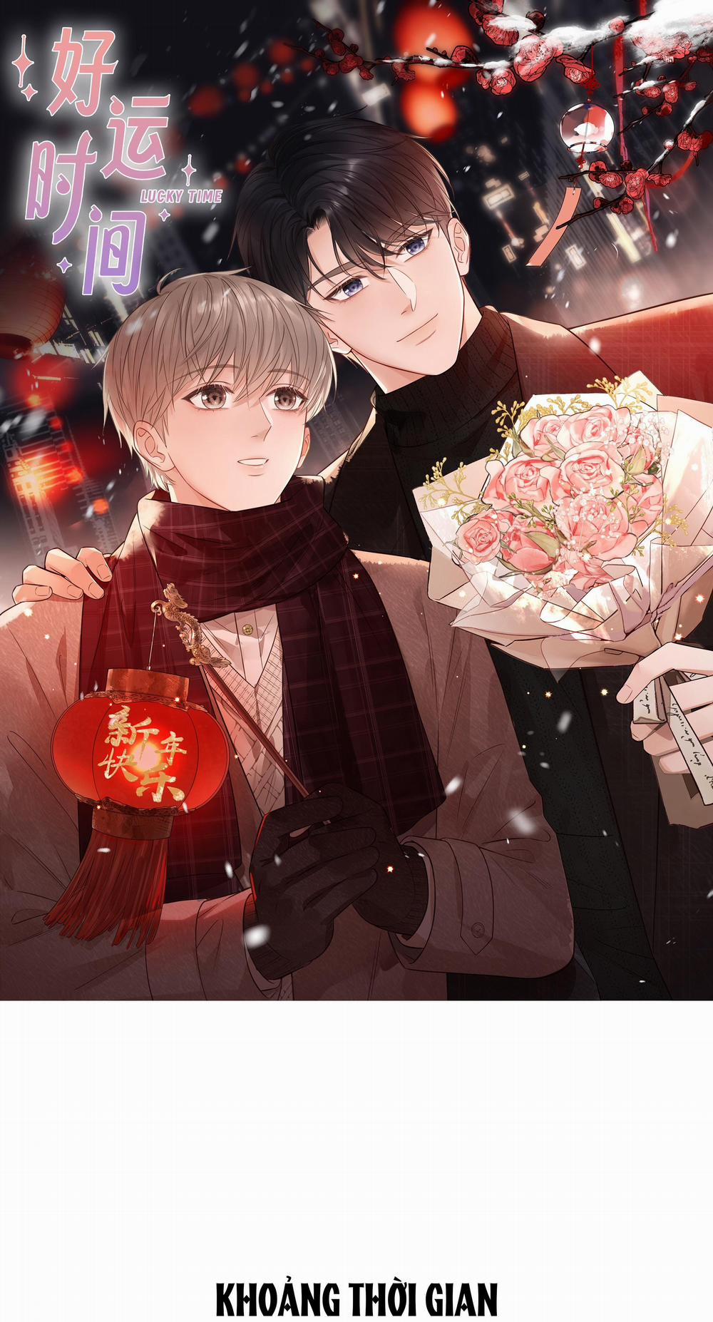 Khoảng Thời Gian May Mắn 26 trang 0