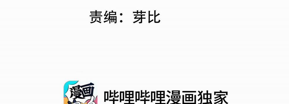 Khoảng Thời Gian May Mắn 3 trang 7